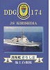 肵܁@2